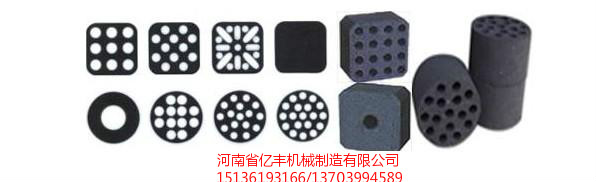 天元全自動藕煤機一應俱全_億豐機械打造**