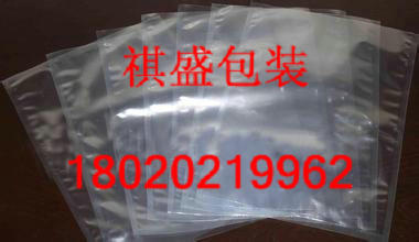 供應(yīng)蘇州真空包裝袋