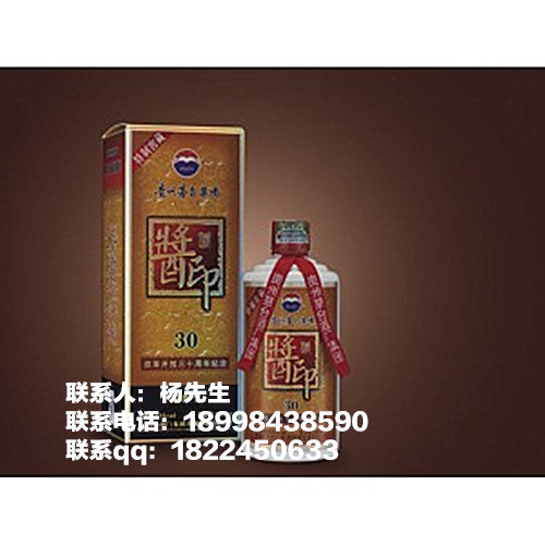 供應**30周年****三十周年 **批發