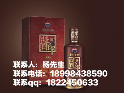 供應醬印封藏15年怎么樣醬印封藏15年價格表 ****