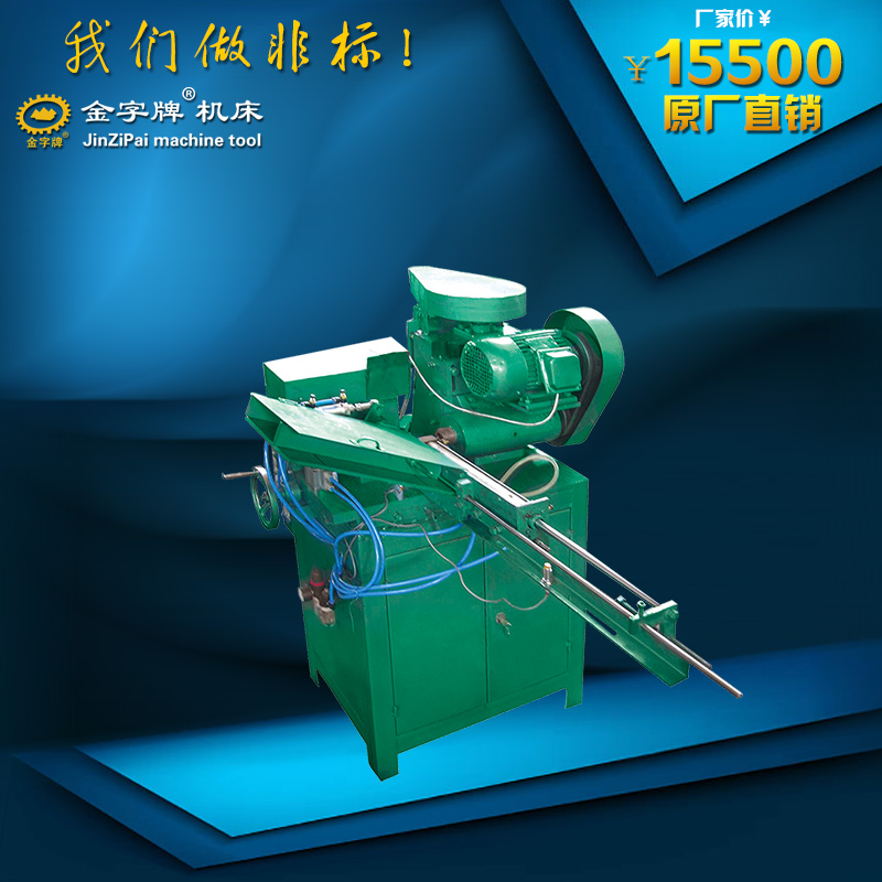 供應全自動后送料模擬電路臥式銑床JZP-WF