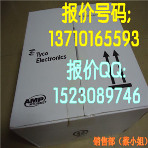 供應大唐電信網線模塊配線架**