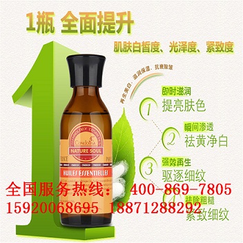北京名世羅蘭蠶絲蛋白液生產廠家