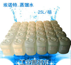 供應(yīng)金華蒸餾水，衢州工業(yè)蒸餾水，臺州電瓶蒸餾水，去離子水