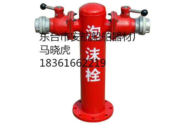供應PMS100(150)消防泡沫消火栓