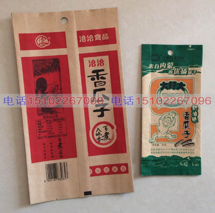 供應瓜子包裝袋紙塑復合牛皮紙袋