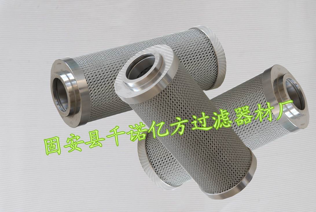 ARGO雅歌液壓油濾芯S2072005鋼廠電廠適用