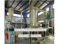 供應(yīng)700型550型立式PVC塑料**磨粉機(jī)廠家 --聚酯薄膜分切機(jī)價(jià)格