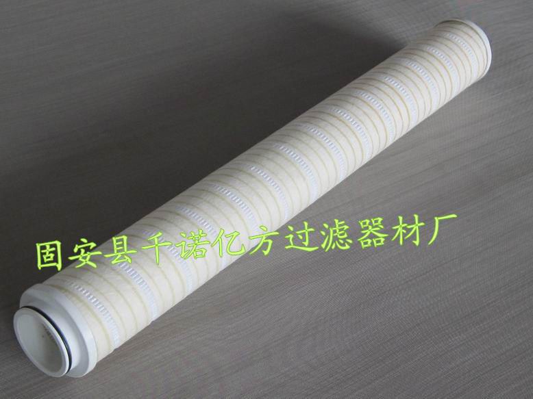 PALL頗爾大流量過濾芯HFU660UY1000H13W