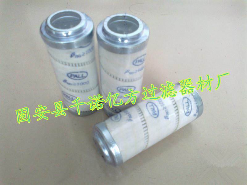 除油除水濾芯CC3LGA7H13頗爾濾芯
