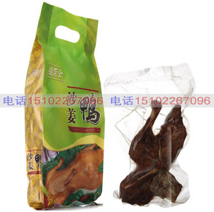 供應北京烤鴨包裝袋高溫蒸煮袋