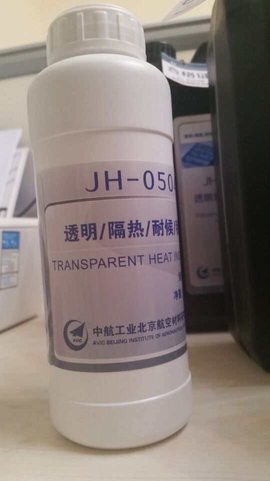 供應降溫隔熱**JH-0504，窗戶的隱形隔熱衣