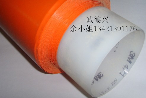 供應3M9709S=3M9709S