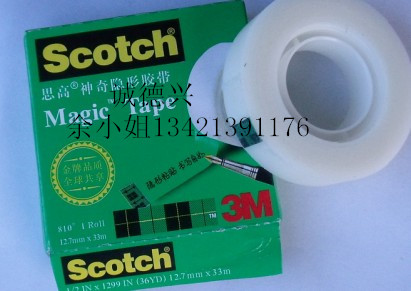 供應3M9750B=3M9750B