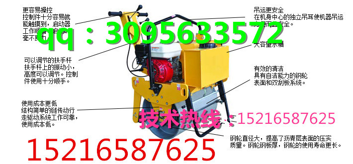 較好的手扶式壓路機盡在山東威爾特機械