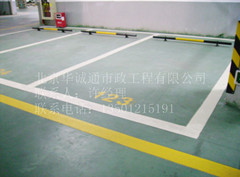 北京華誠通車位劃線，停車位劃線，車位線；規(guī)格：5000*2500*150mm