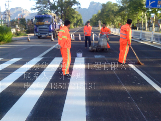 学校道路交通标线