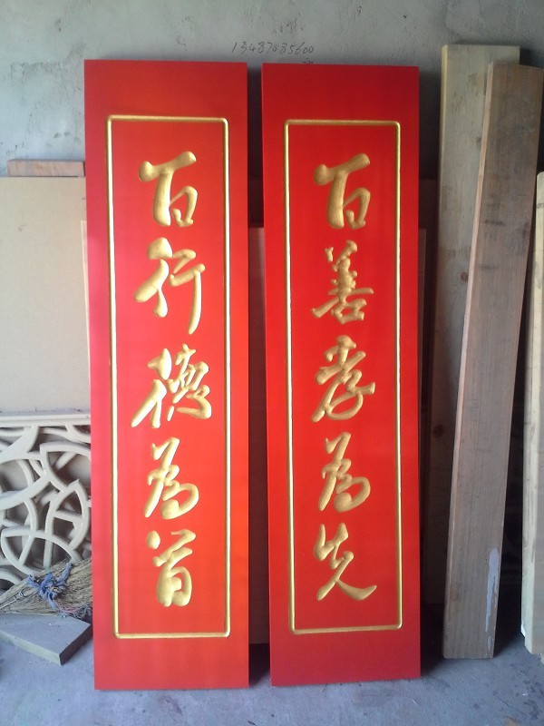供應珠海實木仿古對聯抱柱-東方紅楓葉