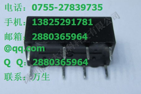 供應歐姆龍繼電器G6A-274P-ST-US-5V