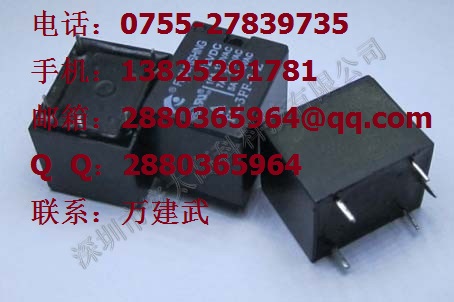 供應弗朗遜繼電器FL-3FF-S-Z-12V
