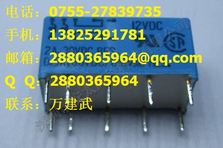 供應富士通（高見澤）繼電器RALD-12W-K