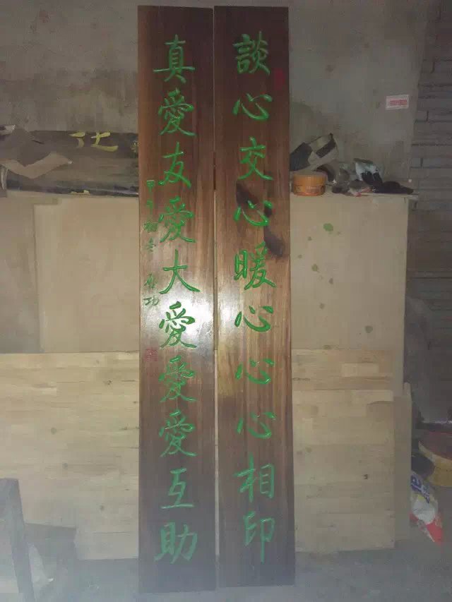 供應(yīng)湖南戶外實(shí)木標(biāo)牌-東方紅楓葉工藝