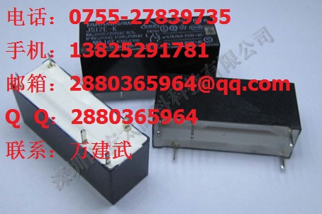 供應富士通（高見澤）繼電器FTR-F1CA012V(F1CA012V),