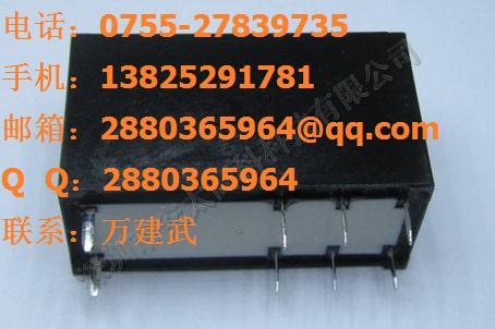供應富士通（高見澤）繼電器FTR-F3AA024E(F3AA024E),