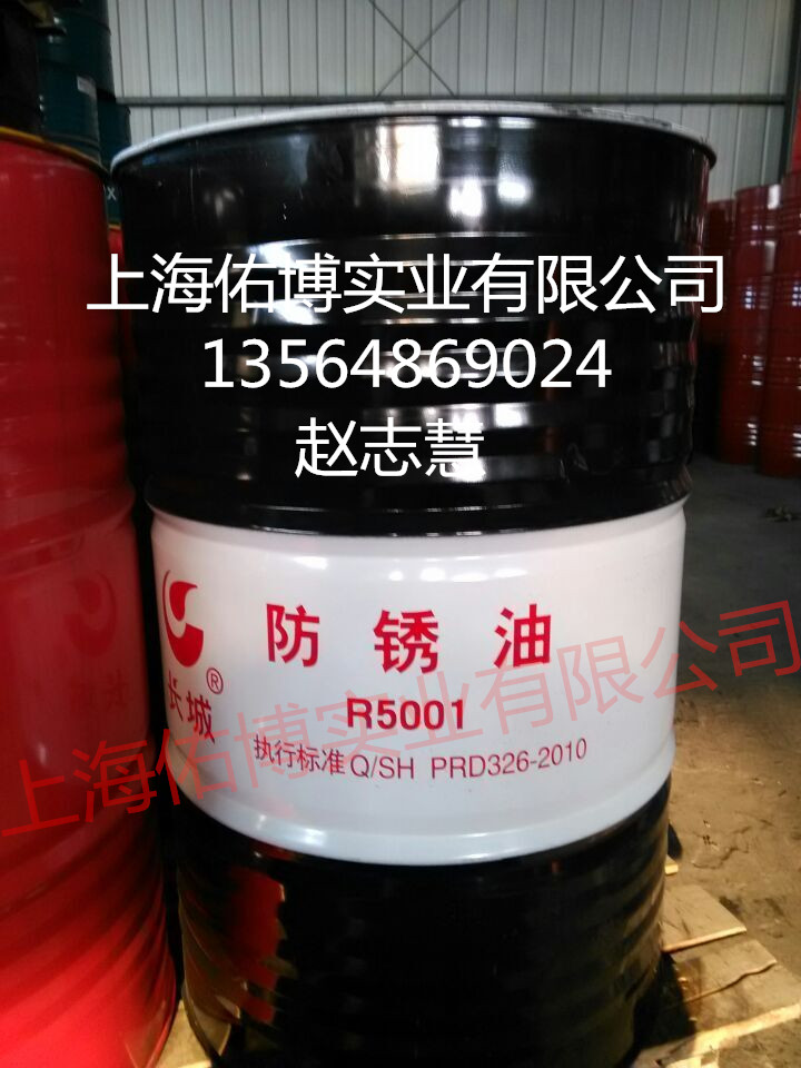 供應(yīng)長城R5125薄層防銹油 長城R5125黑色金屬長期防銹油
