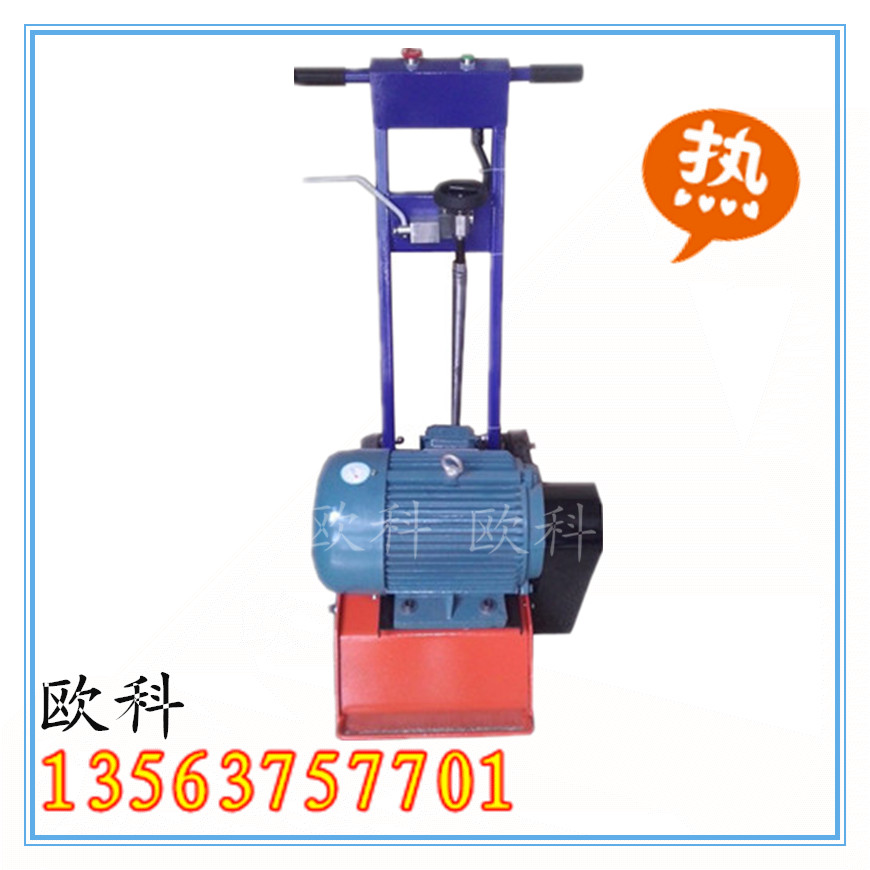 供應混凝土銑刨機 5.5kw電動銑刨機