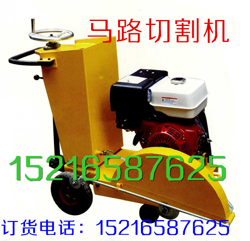 山東【混凝土路面切割機/馬路切縫機WET500型】介紹