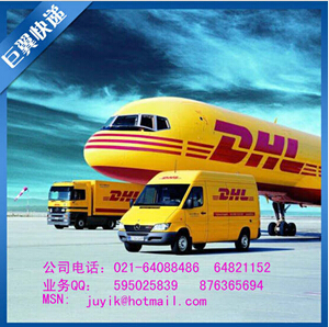 強力**液體**空運出口