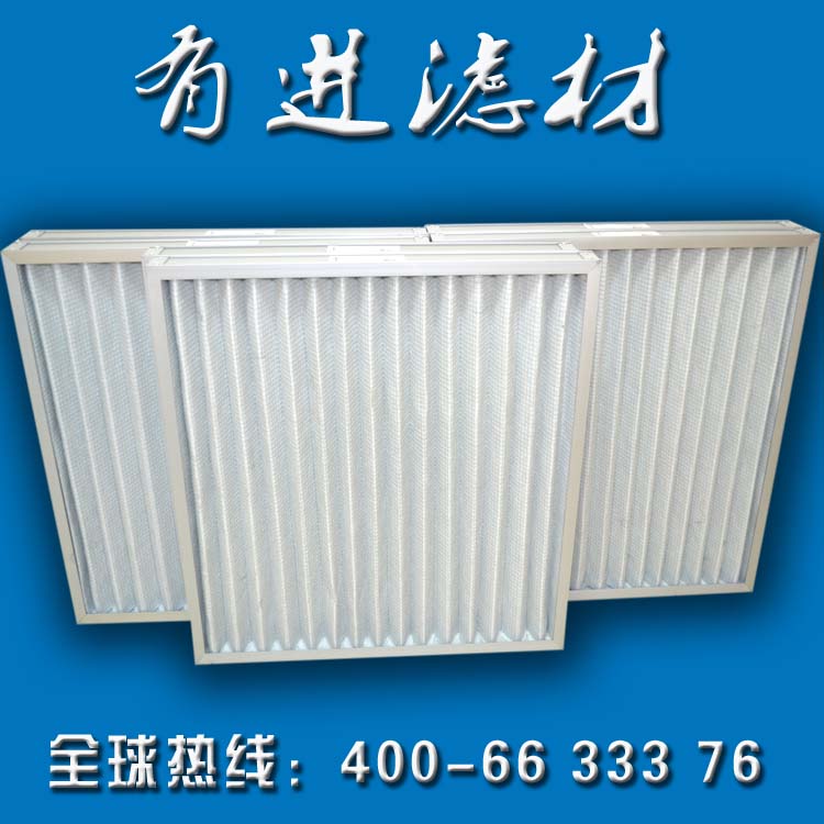 廣西折疊式鋁框初效過濾器生產廠家