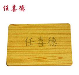 使用方便課桌椅板