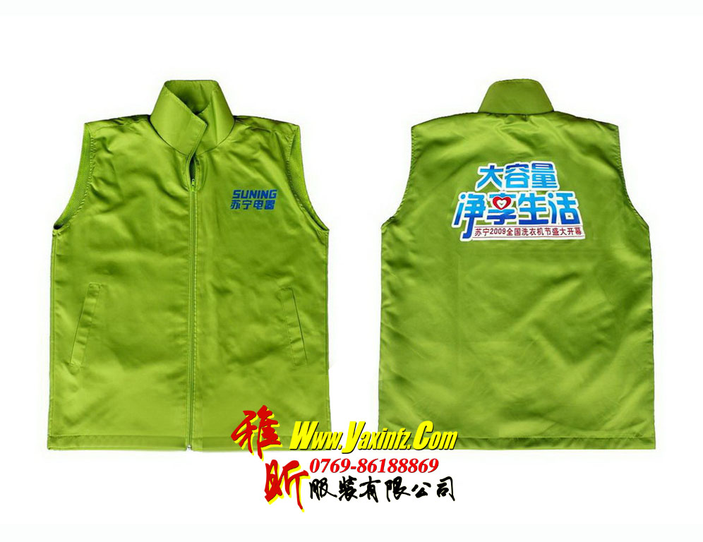 供應廣告馬甲定做志愿者背心訂做超市廣告風衣義工工作服印字8021