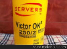 供應美國唯氏SERVERS OKI 470/471-食品級白色通用**脂