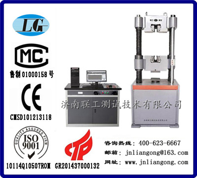 供應(yīng)WEW-300B屏顯式液壓**試驗機