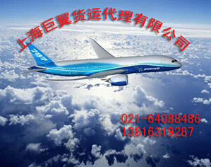 強力**上海直飛美國、墨西哥、加拿大空運航線