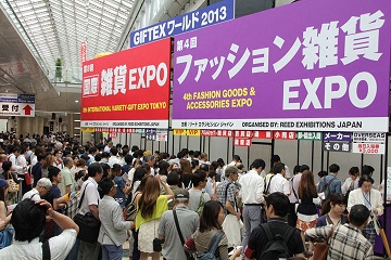 2018日本嬰童展|日本嬰童用品展