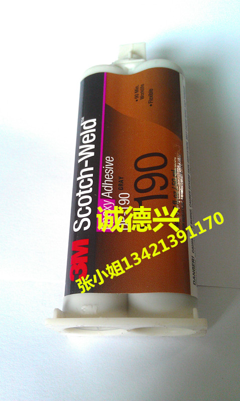 3M5915 3M5915雙面膠帶