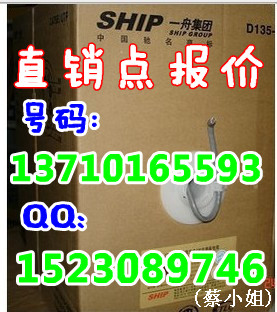 供應康普網線