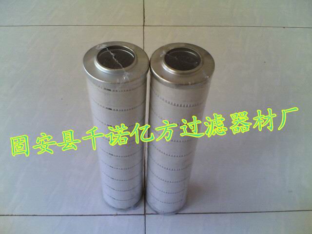 供應FILTREC富卓濾芯C434G03V液壓油濾芯