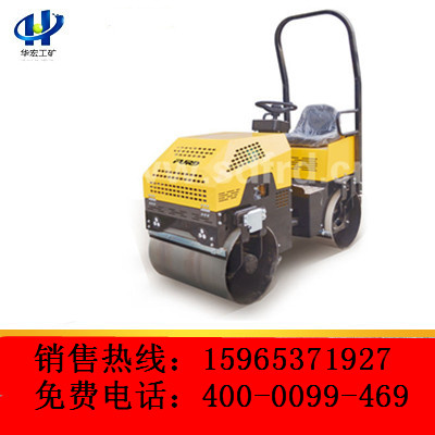 供應1噸全液壓坐/座駕式壓路機