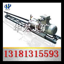 全國**KHYD155防爆打孔鉆機、KHYD155地區一級生產線