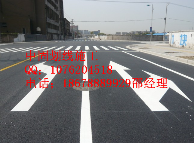 供應(yīng)周村公路劃線 小區(qū)劃線施工
