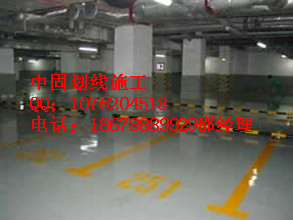 供應高青道路劃線18678889929公路劃線施工