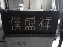 供應張家界仿古牌匾-18942911
