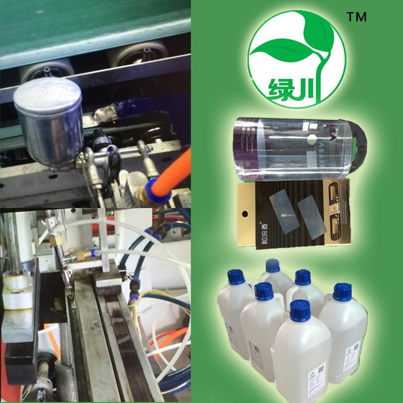 PET/APET/PETG包裝盒粘接  PET膠水