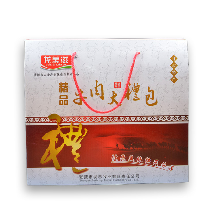 西北張掖特產 **牛肉大禮盒 牛肉 六袋裝 批發