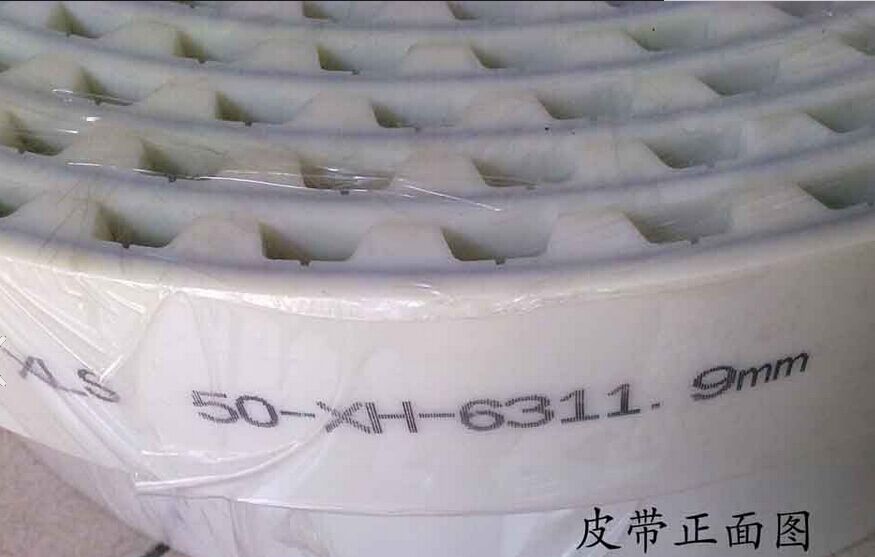 供應聚氨酯PU同步帶XH聚氨酯同步帶詳細規格表